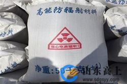 防护涂料