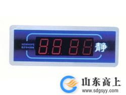 呼叫显示屏