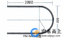 u型天轨尺寸图