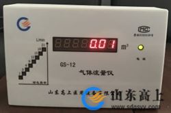 氧气流量计 