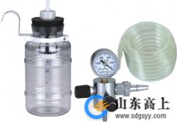 负压吸引器